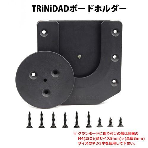 TRiNiDAD SALE GRAN BOARD 3s トリニダード マルチダーツ