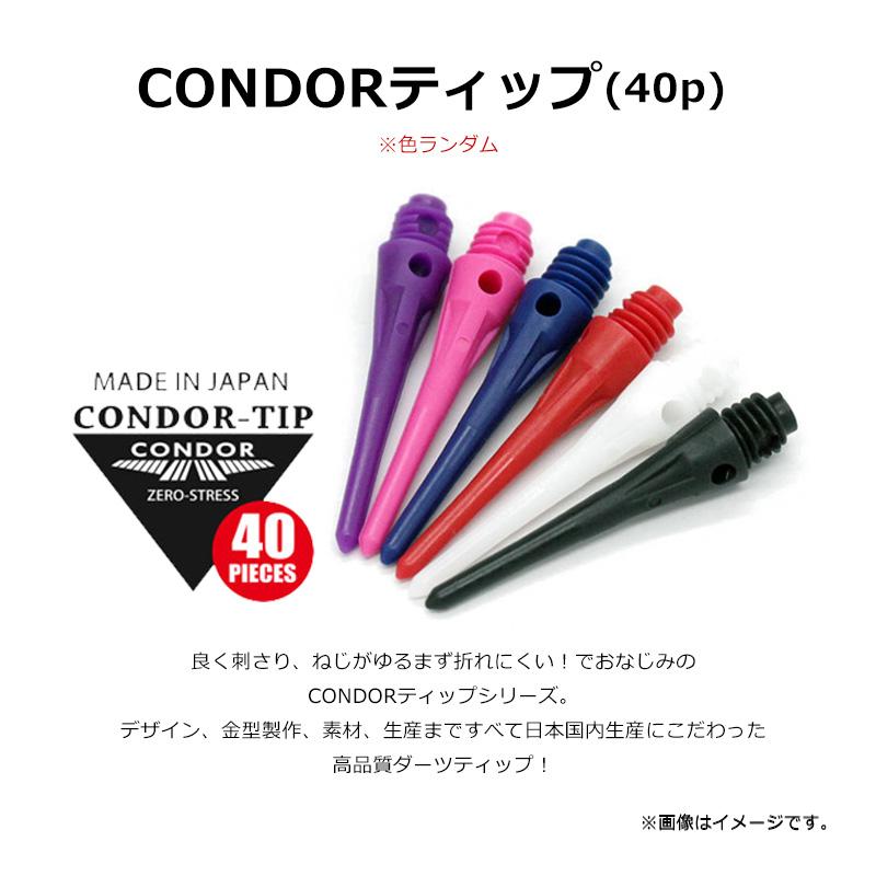 TRiNiDAD 【数量限定】ダーツ セット PROバレルが選べる夏のお得