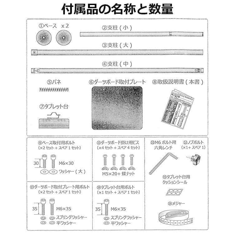 セット ダーツボード DARTSLIVE Home & ポールスタンド & LED LIGHT ダーツライブホーム スタンド ホームライト セット |  | 08