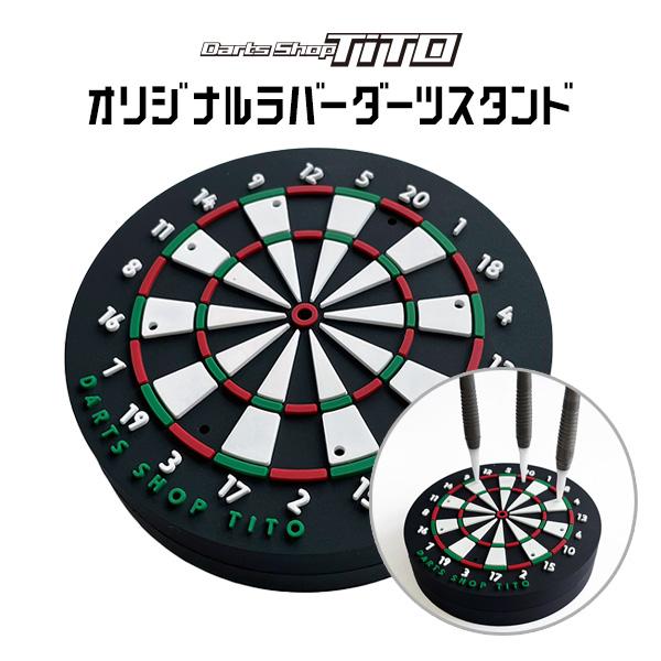 ダーツセット TRiNiDAD CONDOR 正津貴之選手セット WING SLIM COTTO2 ラバーダーツスタンド付き | TRiNiDAD | 09