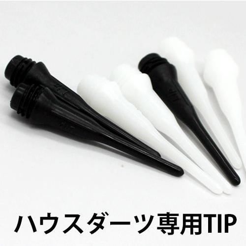 ダーツ ティップ Lスタイル リップポイント ハウスダーツ用 L-Style Tip Lippoint 1000P |  | 01