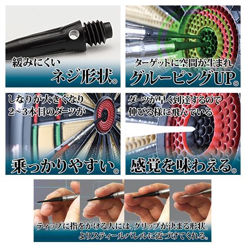 ダーツ CONDOR TIP ULTIMATE 40P コンドルティップ アルティメット 40本入り チップ ブラック ホワイト レッド ブルー（ポスト便OK/2トリ） | TRiNiDAD | 08