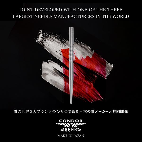 ダーツ スティールポイント CONDOR BEAK コンドルビーク ハードポイント STEEL POINT (ポスト便OK/2トリ) |  | 13