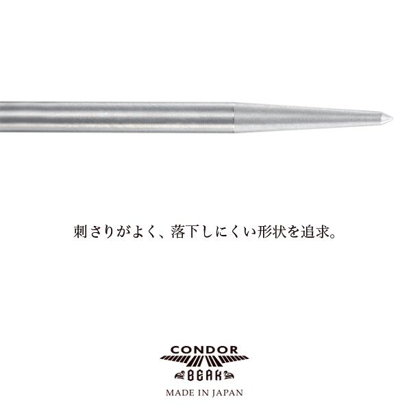 ダーツ スティールポイント CONDOR BEAK コンドルビーク ハードポイント STEEL POINT (ポスト便OK/2トリ) |  | 04