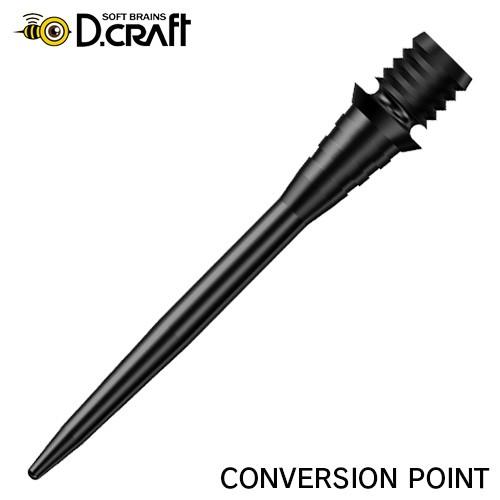 ダーツ ディークラフト コンバージョン Darts Conversion 焼 Steel スティール カーボン(ポスト便OK/2トリ) | 