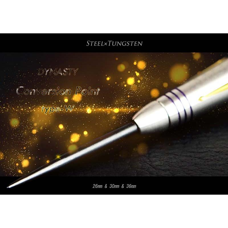 ダーツ ダイナスティー コンバージョンポイント DYNASTY Conversion Point type-W(ポスト便OK/1トリ) |  | 05