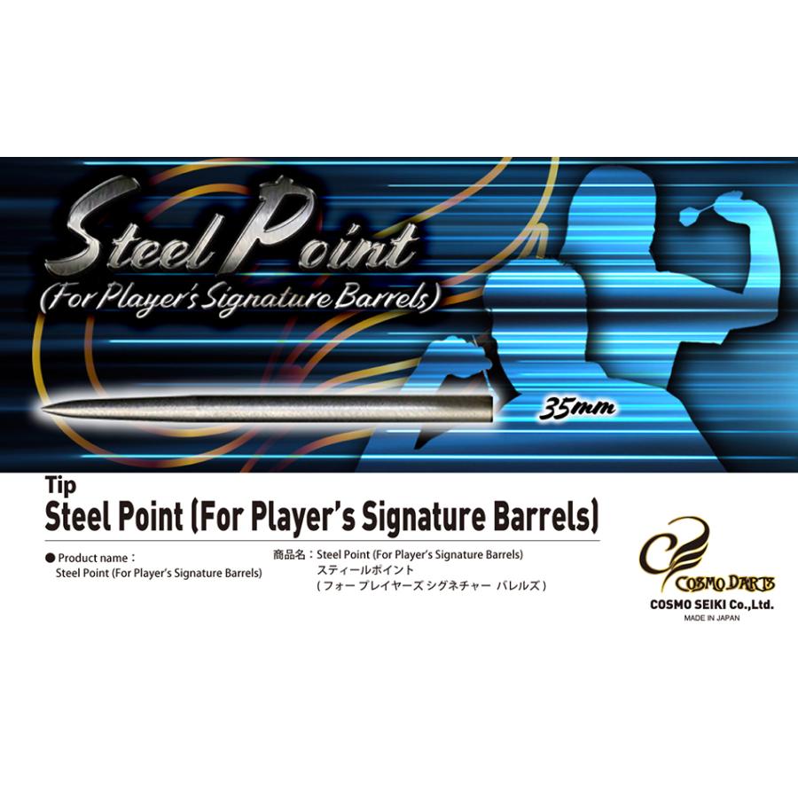 SALE ダーツ コスモダーツ COSMODARTS STEELPOINT Player’s Signature Barrels スティールポイント |  | 01