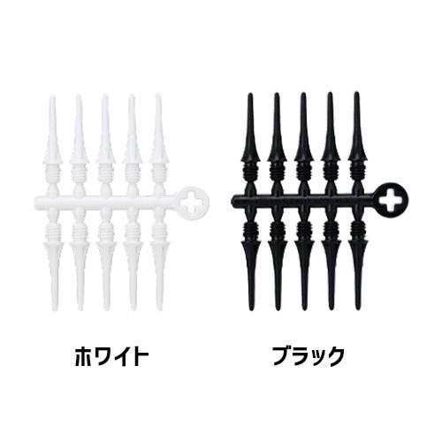 ダーツ Fit Point PLUS 19mm フィットポイントプラス 50P入り ティップ TIP(ポスト便OK/3トリ) |  | 01