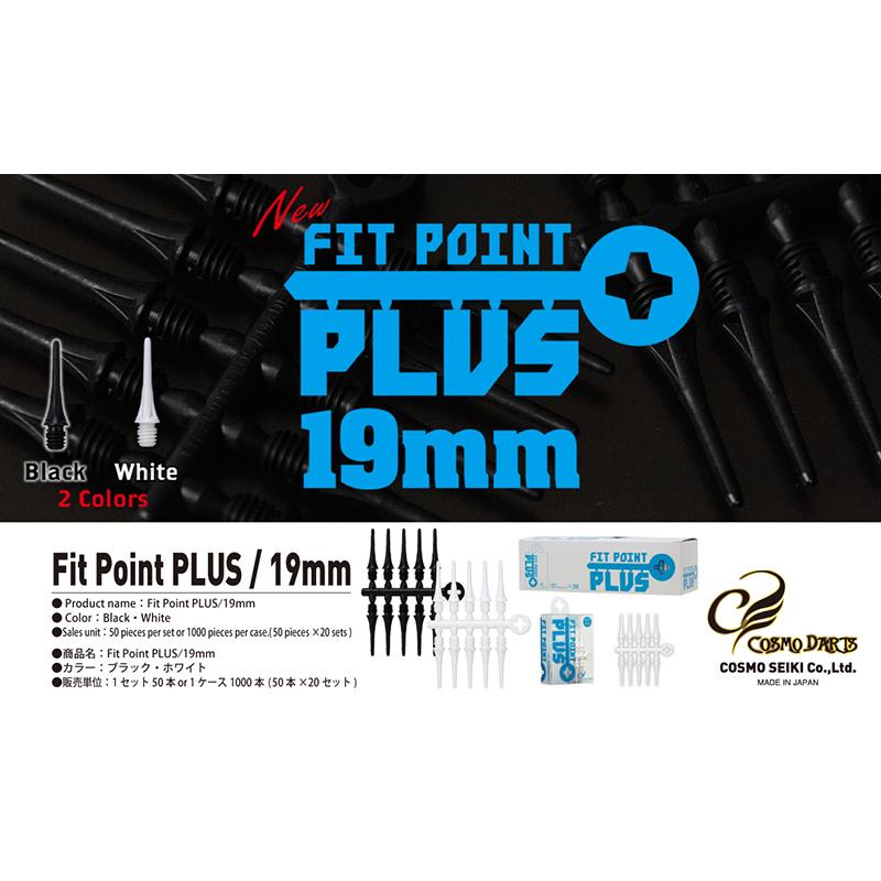 ダーツ Fit Point PLUS 19mm フィットポイントプラス 50P入り ティップ TIP(ポスト便OK/3トリ) |  | 02