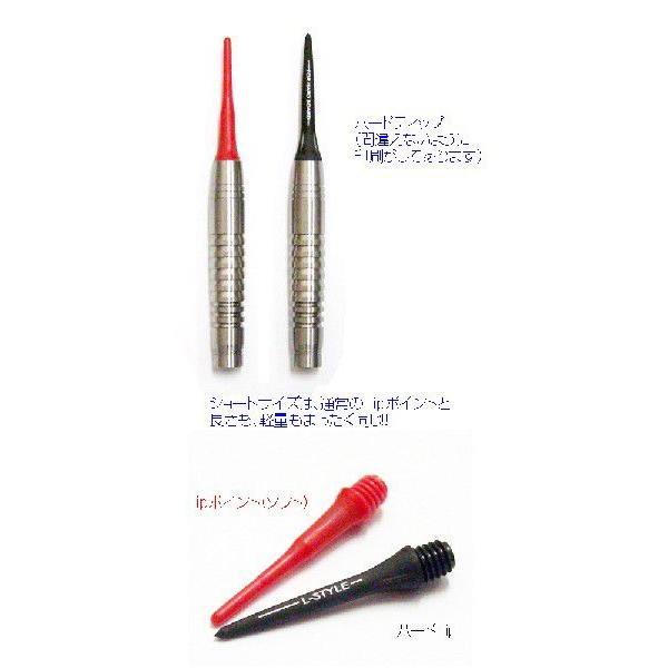 ダーツ ティップ Lスタイル ハード L-Style Hard Lip 6本入り (ポスト便OK/5トリ)｜dartsshoptito｜03