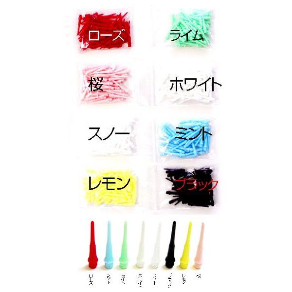 ダーツ ティップ Lスタイル リップポイント Lip Point 50P入り |  | 01