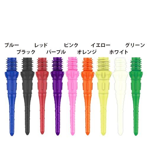 ダーツ ティップ Lスタイル プレミアム リップポイント L-Style Premium Lippoint 30p (ポスト便OK/3トリ) |  | 01