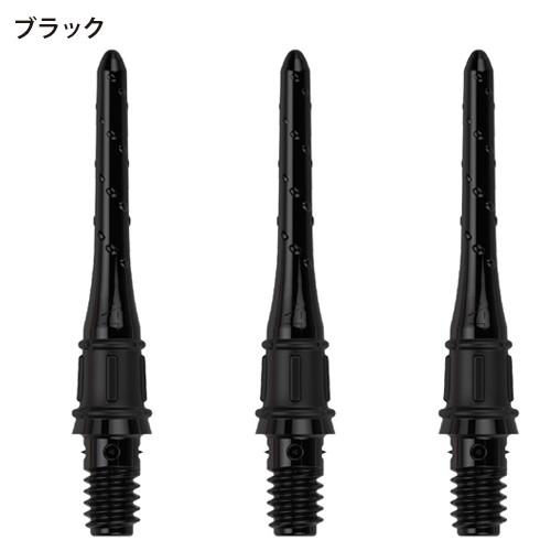 ダーツ ティップ Lスタイル プレミアム リップポイント L-Style Premium Lippoint No.5 (ポスト便OK/3トリ) |  | 01