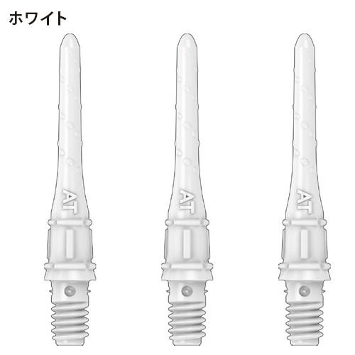 ダーツ ティップ Lスタイル プレミアム リップポイント L-Style Premium Lippoint No.5 (ポスト便OK/3トリ) |  | 02