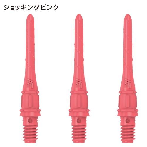 ダーツ ティップ Lスタイル プレミアム リップポイント L-Style Premium Lippoint No.5 (ポスト便OK/3トリ) |  | 03