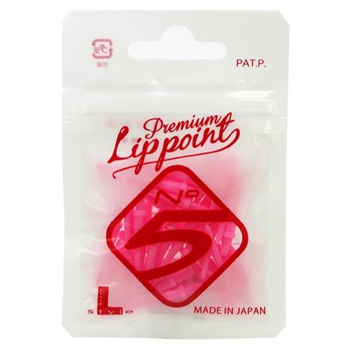 ダーツ ティップ Lスタイル プレミアム リップポイント L-Style Premium Lippoint No.5 (ポスト便OK/3トリ) |  | 04