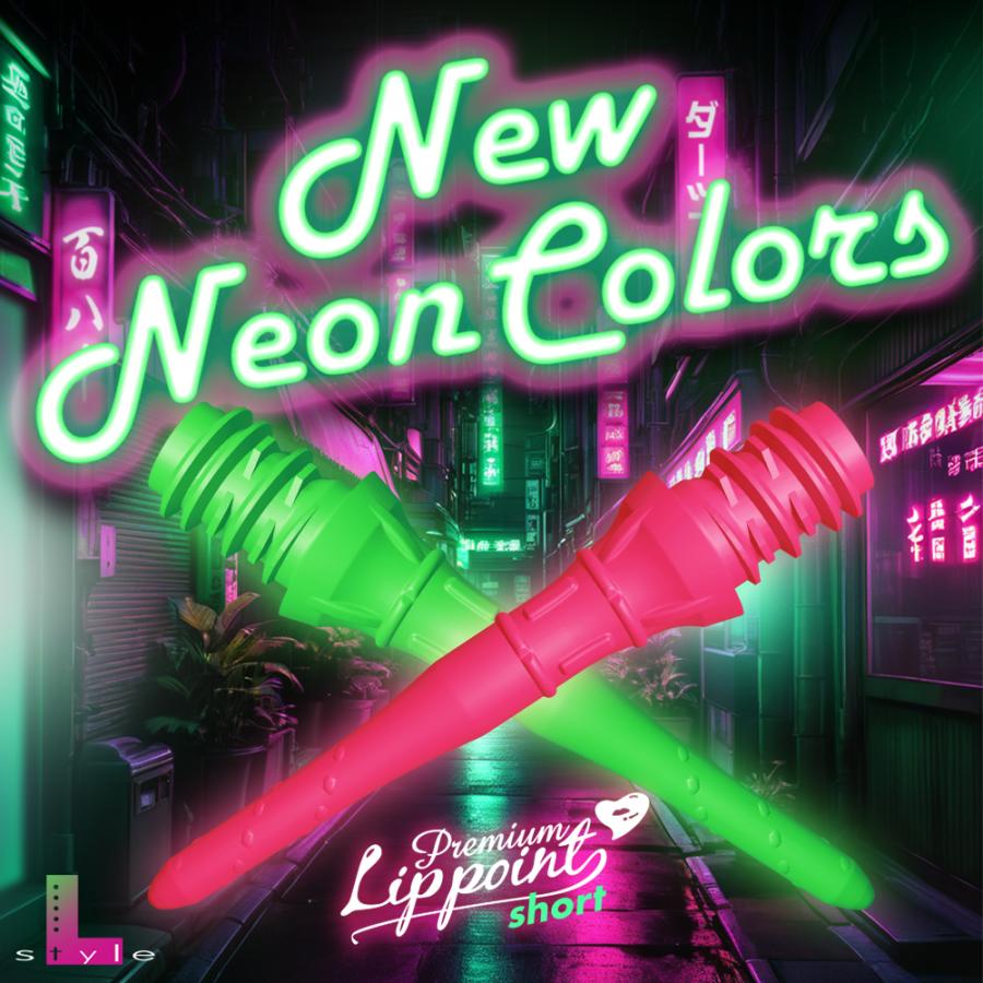 ダーツ ティップ Lスタイル プレミアム リップポイント ショート L-Style Premium Lippoint Short (ポスト便OK/3トリ) |  | 04