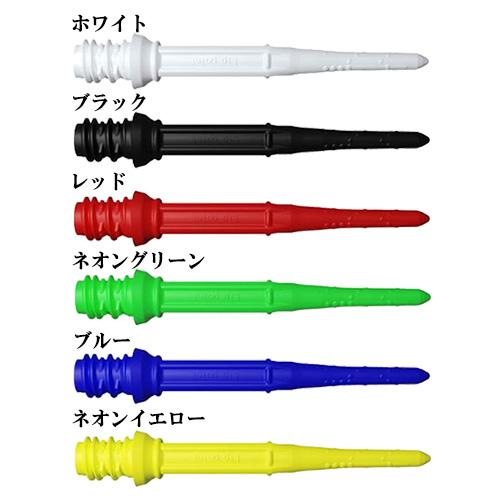 ダーツ ティップ エルスタイル L-style Premium Lippoint 30 プレミアム リップポイント30(ポスト便OK/1トリ) |  | 01