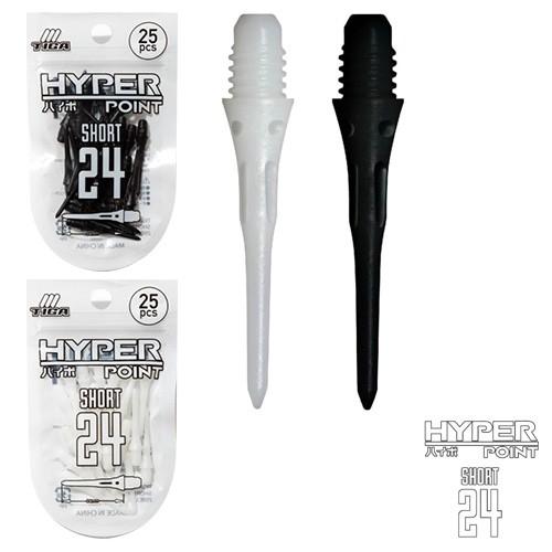 ダーツ ティップ TIGA HYPER POINT ホワイト ソフトティップ チップ 24〜30mm ハイパーポイント ティガ (ポスト便OK/2トリ) |  | 01