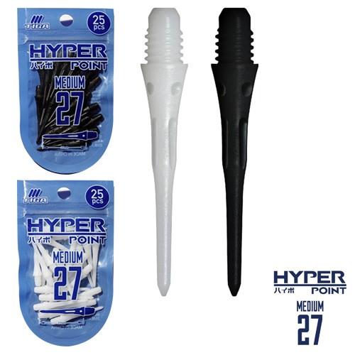 ダーツ ティップ TIGA HYPER POINT ホワイト ソフトティップ チップ 24〜30mm ハイパーポイント ティガ (ポスト便OK/2トリ) |  | 02