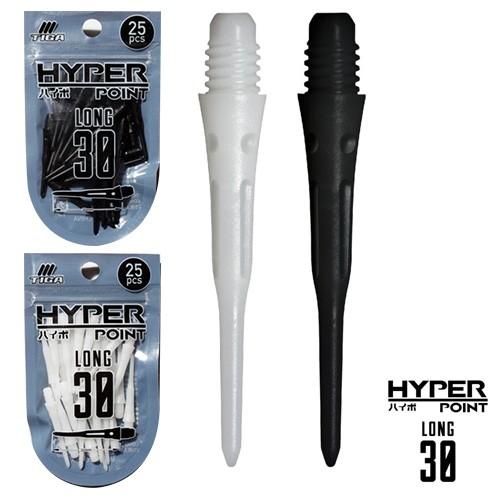 ダーツ ティップ TIGA HYPER POINT ホワイト ソフトティップ チップ 24〜30mm ハイパーポイント ティガ (ポスト便OK/2トリ) |  | 03