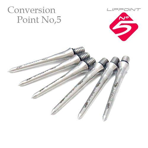ダイナスティー コンバージョンポイント タイプK No.5 シルバー (ポスト便OK/10トリ) | 