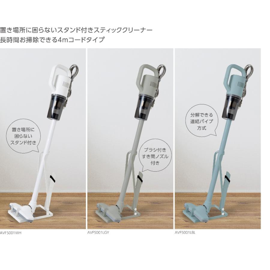 3F ② C:NET スティッククリーナー AVFS001LBL サイクロン式 C:NET スティッククリーナー スティック掃除機 スティック ハンディー