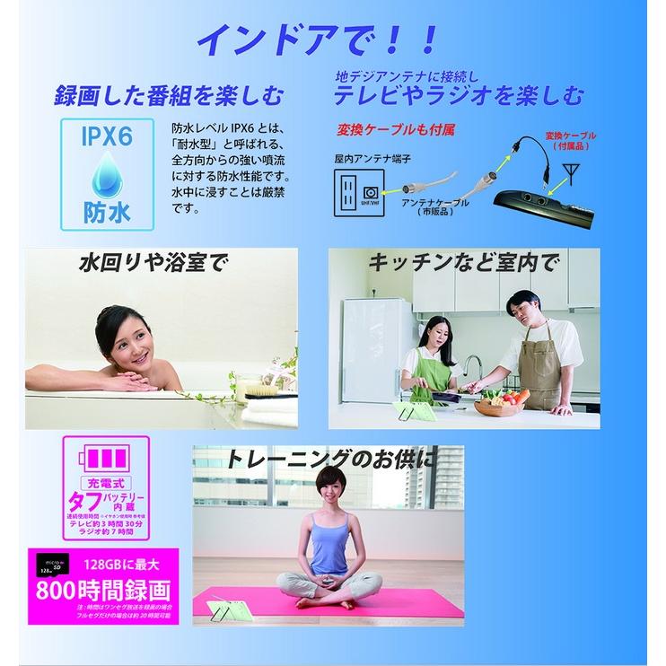 ARWIN 7インチ テレビ 地デジ ポータブル 防水 フルセグ 録画機能付き