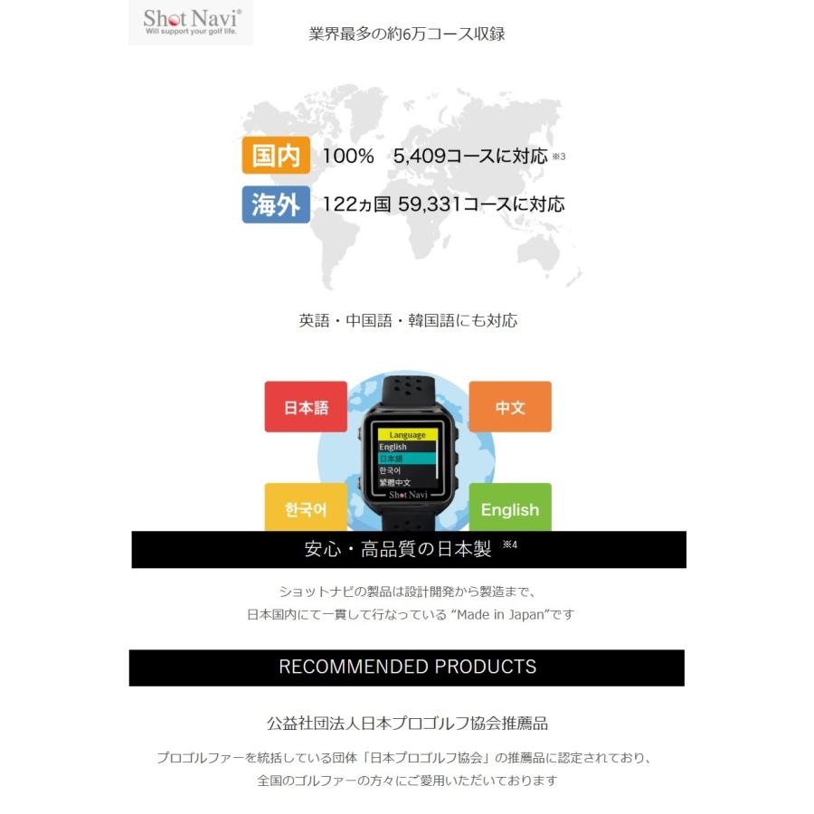 国内正規品】ShotNavi GPS ゴルフナビ Shot Navi BeyondLitePlus