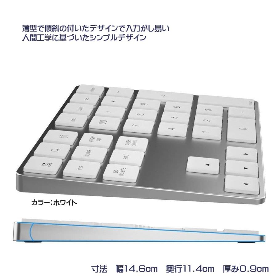 ノートパソコン スマホ 対応 無線 Bluetooth 34キー テンキーボード