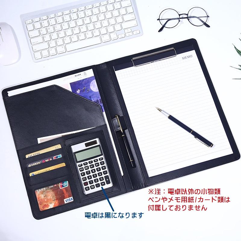クリップボード ケース A4 12桁電卓付き 二つ折り ファイルボード 大