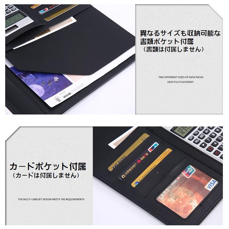 クリップボード ケース A4 12桁電卓付き 二つ折り ファイルボード 大