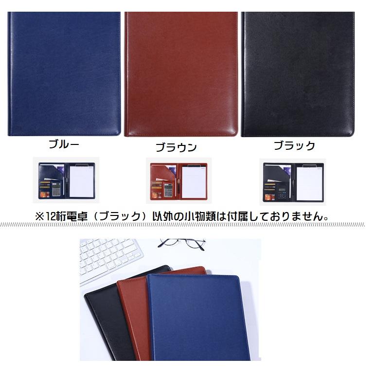 クリップボード ケース A4 12桁電卓付き 二つ折り ファイルボード 大