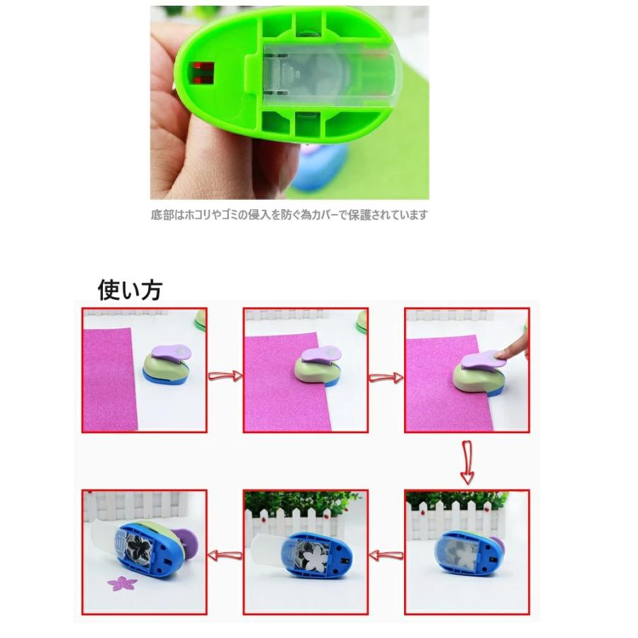 クラフトパンチ 柄 太陽 花 楓 ハート セット 25mm 4種類 紙用 ミニ