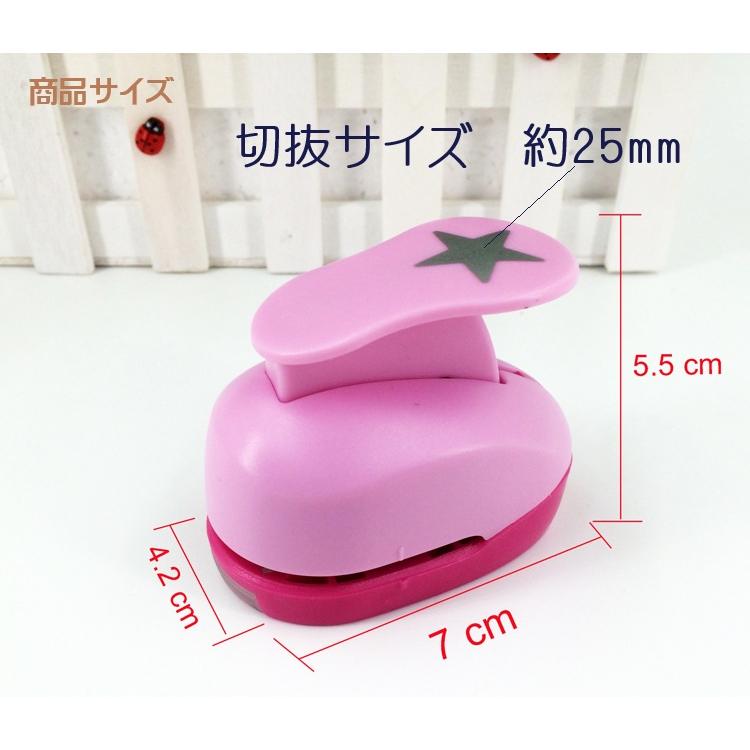 クラフトパンチ 柄 太陽 花 楓 ハート セット 25mm 4種類 紙用 ミニ