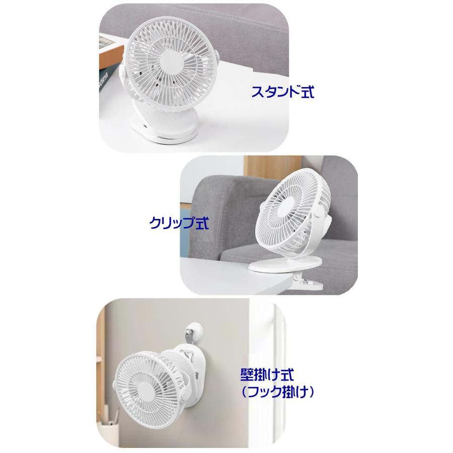 クリップ式 扇風機 USB 卓上扇風機 壁掛け ファン 小型 軽量 USB扇風機