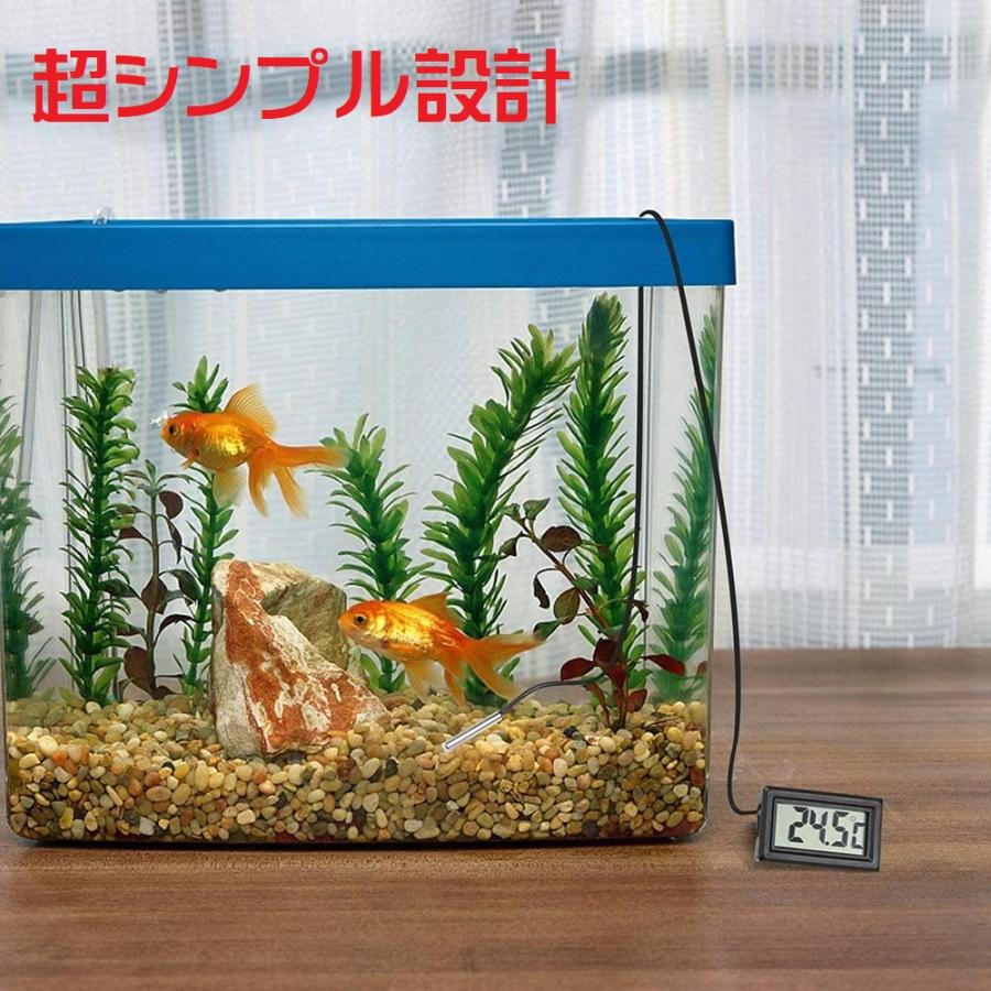 デジタル温度計 センサー 2個セット 防水 LCD 温度モニター 水槽 魚
