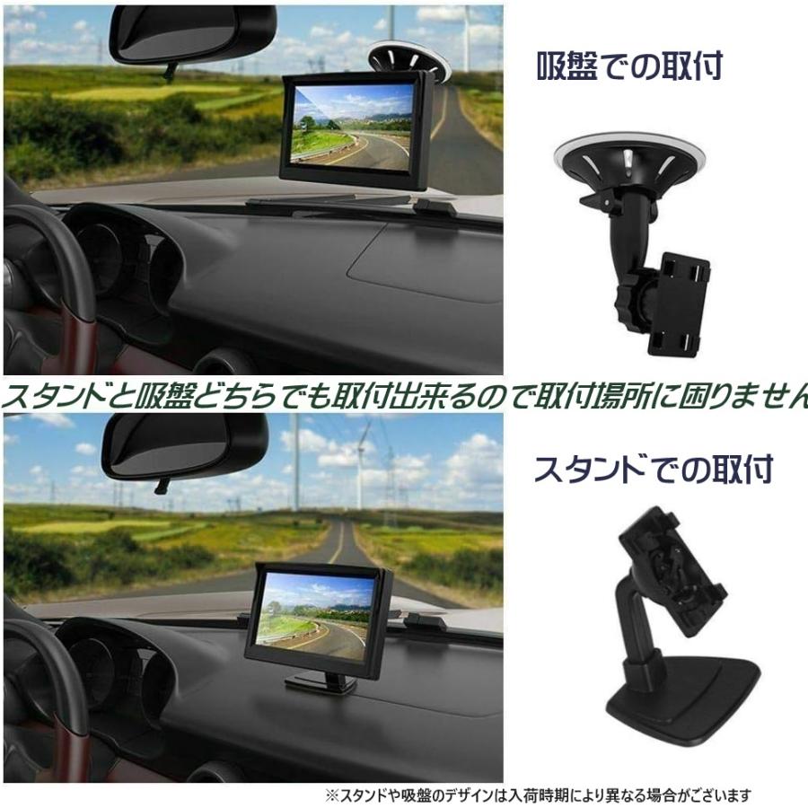 EONON 車載モニター VGA接続 吸盤スタンド付 動作確認済み 中古品 車載モニター 4.3インチ 吸盤式 スタンド式 バックカメラモニター 電源