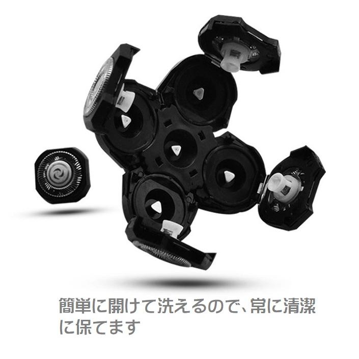 スキンヘッド用 シェーバー 交換用 替え刃 フェイス ヘッド スキン