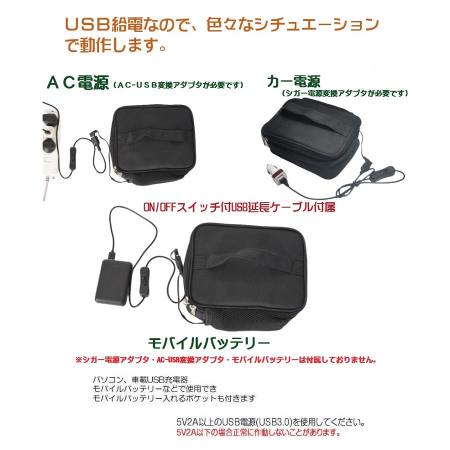 保温 ランチバッグ 保冷 バッグ USB給電式 60度まで加熱 お弁当 温度