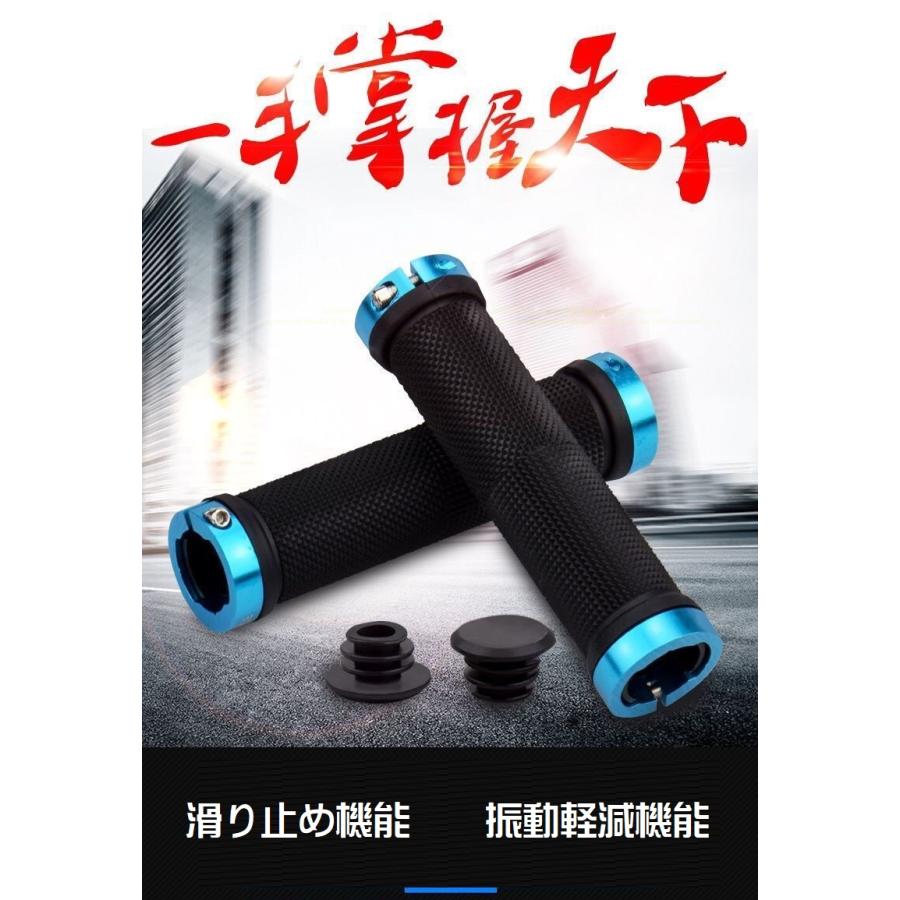 自転車 ハンドル グリップ クロスバイク ママチャリ 滑り止め 付け替え