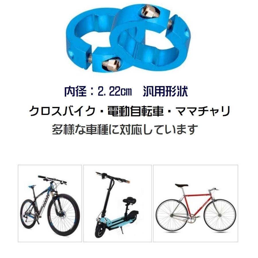 【値下げ！】STRIDA サドルとハンドルグリップセット 自転車 ハンドル グリップ クロスバイク ママチャリ 滑り止め 付け替え