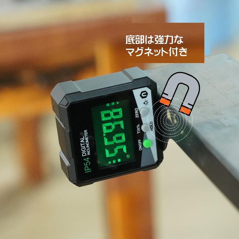 デジタルレベルメーター 電子水平器 デジタル角度計 傾斜計 LCD液晶