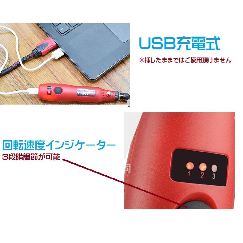 ミニルーター USB充電 3段変速 ルーター 軽量 DIY 手作り 彫刻 研磨