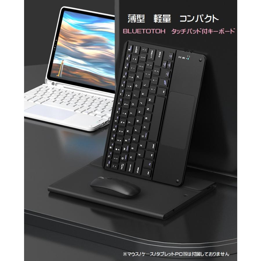 スマホ 無線 Bluetooth キーボード タッチパッド付 持ち運び