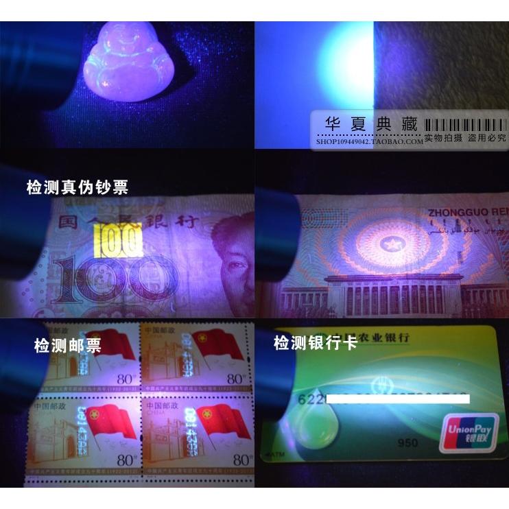 LED ブラックライト 12灯 12LED 用途いろいろ コンパクト 紫外線ライト