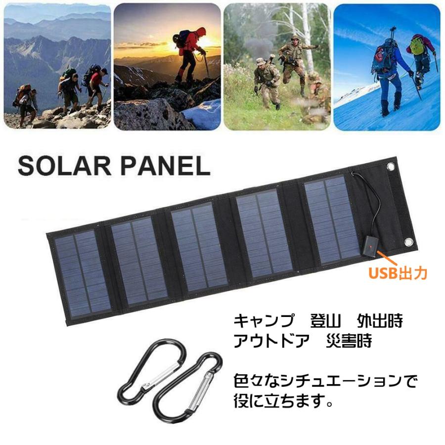 5連 ソーラーパネル 12W 電源 コンパクト 太陽光発電 災害 エコ