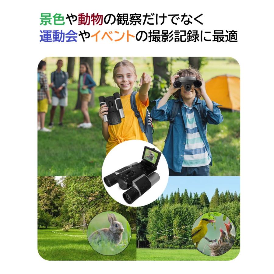 カメラ付き双眼鏡 新品 未開封 光学ズーム倍率 10倍 Amazon