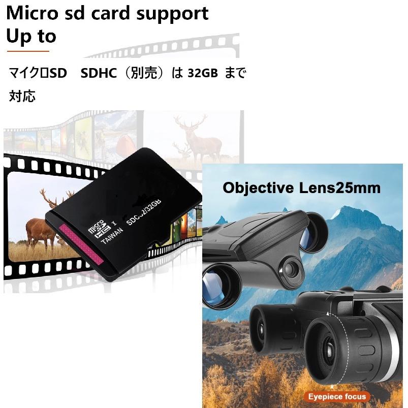 高画質 双眼鏡カメラ 2.5K UHD 光学10倍×デジタル8倍 ズーム 高倍率