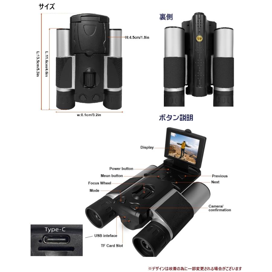 高画質 双眼鏡カメラ 2.5K UHD 光学10倍×デジタル8倍 ズーム 高倍率